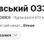 YouTube-канал