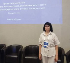 Освіта в умовах воєнного стану: участь Іллінівського ОЗЗСО у загальнодержавному обговоренні