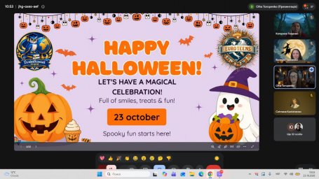 "Halloween Party 2026" у EuroTeens.