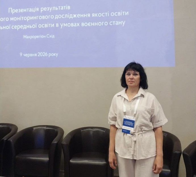Освіта в умовах воєнного стану: участь Іллінівського ОЗЗСО у загальнодержавному обговоренні