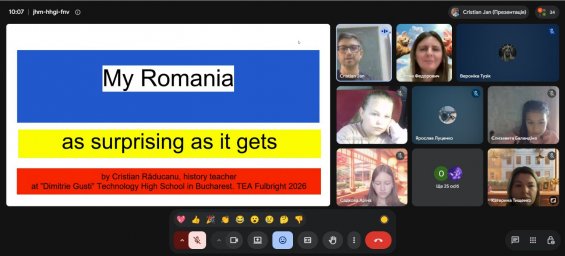 Подорож до сусідів:  онлайн-зустріч у межах проєкту Global Classroom