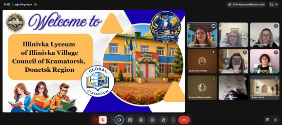Global Classroom: Відкриваємо історію Америки разом!