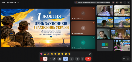Почуй Героя: щира розмова про важливе