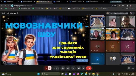 &laquo;Мовознавчики-шоу&raquo;: інтелектуально-розважальний батл для справжніх знавців української мови!