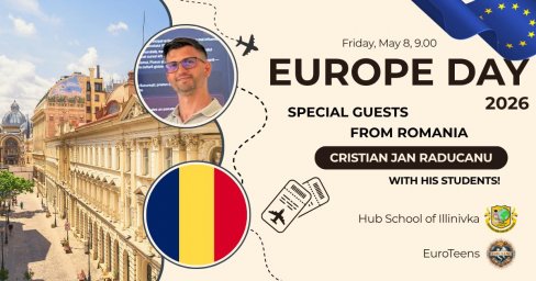 У День Європи разом з EuroTeens розширюємо горизонти!