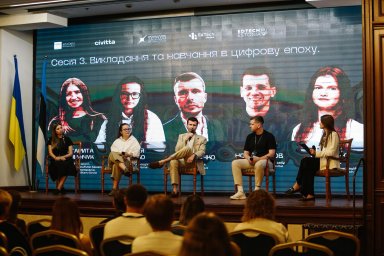 ​Як освітні технології змінюють навчання