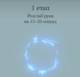 Впораємося зі стресом разом! Психологічна служба рекомендує!