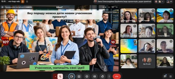 ​ПРОФОРІЄНТАЦІЯ, ЩО ВІДКРИВАЄ МОЖЛИВОСТІ: ІЛЛІНІВСЬКИЙ ЛІЦЕЙ ДОЛУЧАЄТЬСЯ ДО СПІЛЬНОЇ РОБОТИ