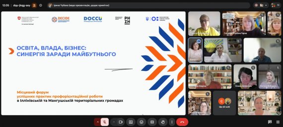 Освіта, влада, бізнес: синергія заради майбутнього