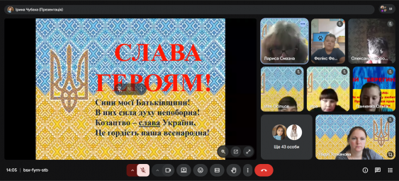 Захід "Слава Героям" для роїв закладів освіти Іллінівської сільської ради