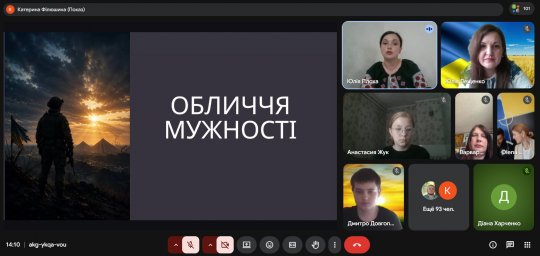 &laquo;Герої: одна історія на всіх&raquo; &mdash; зустріч, що змінює світогляд