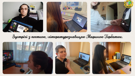 ​Голос незламного серця: зустріч із поеткою Мариною Горбатюк