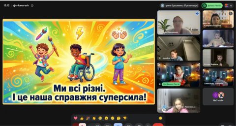 ​Обираймо інклюзію. В Іллінівському ліцеї відбувся захід до Всесвітнього дня інклюзивності