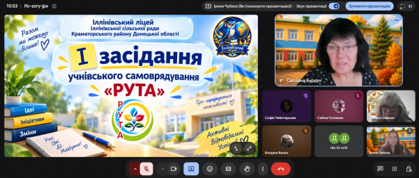 ​Перше засідання учнівського самоврядування &laquo;РУТА&raquo;: ідеї, лідерство та дії