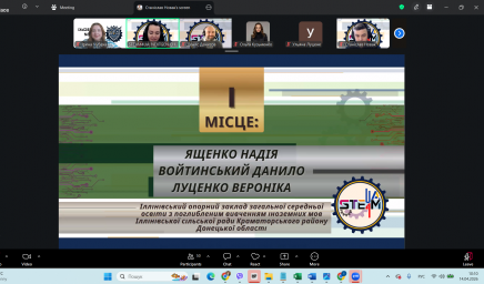 Перемога, що надихає: &laquo;Іллінівські сови&raquo; &mdash; І місце у Всеукраїнському конкурсі &laquo;STEAM4UA: nextgen cha