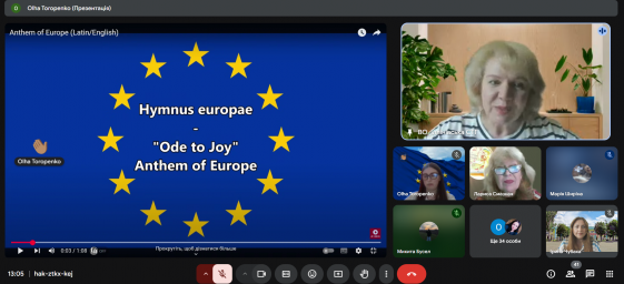 ​"Європа в Zoomі, або як ми святкували День Європи з EuroTeens"