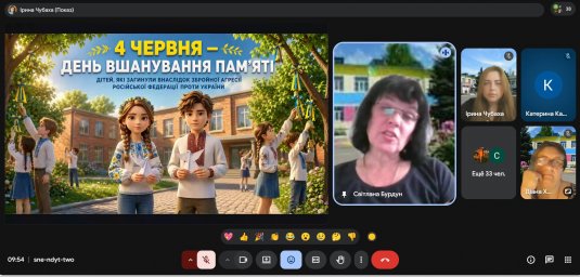 Відзначення Дня пам&rsquo;яті дітей &mdash; безневинних жертв агресії