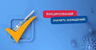 УВАГА! В Україні нестабільна епідемічна ситуація з інфекційних хвороб, яким можливо запобігти шляхом